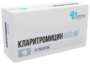 цена Кларитромицин-Озон Таблетки 500 мг 14 шт
