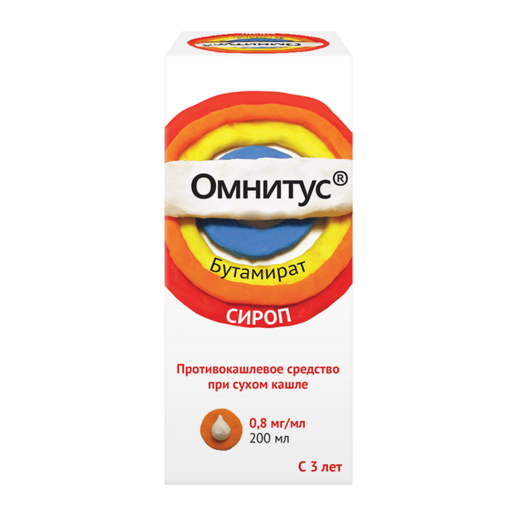 Омнитус Сироп 0,8 мг/мл 200 мл