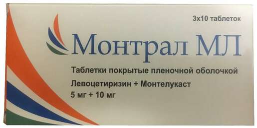 Монтрал МЛ Таблетки покрытые пленочной оболочкой 5 мг + 10 мг 30 шт