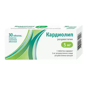 Кардиолип Таблетки покрытые пленочной оболочкой 5 мг 30 шт