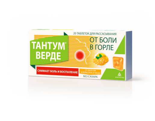 Тантум Верде Таблетки для рассасывания со вкусом апельсина и меда 3 мг 20 шт