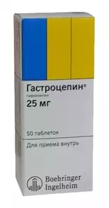 Гастроцепин таблетки 25мг N50