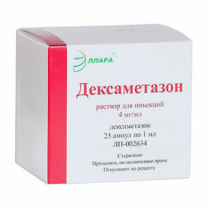 Дексаметазон Раствор для инъекции 4 мг/мл 1 мл 25 шт