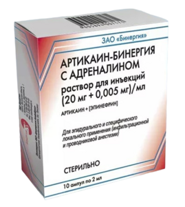 Артикаин-Бинергия с адреналином Раствор для инъекций 20 мг +0,005 мг / мл ампула 2 мл 10 шт