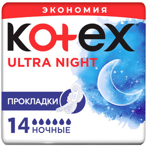 Kotex Ultra Night Прокладки 14 шт прокладки kotex ultra ночные 14 шт