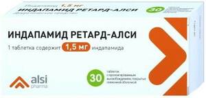 Индапамид ретард-Алси Таблетки 1,5 мг 30 шт индапамид ретард алси таб п о плен 1 5мг 30