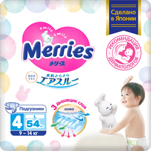 цена Merries L Подгузники для детей 9-14 кг 54 шт