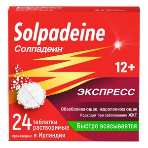 Солпадеин Экспресс Таблетки растворимые 65 мг + 500 мг 24 шт солпадеин экспресс таблетки растворимые 65 мг 500 мг 12 шт