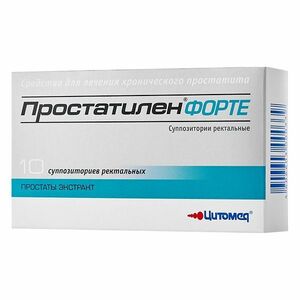 Простатилен Форте Суппозитории ректальные 5 мг 10 шт