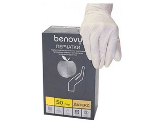 медицинские перчатки benovy q нитриловые текстурированные размер xs розовые 50 пар Benovy Перчатки нитриловые нестерильные размер S 50 пар