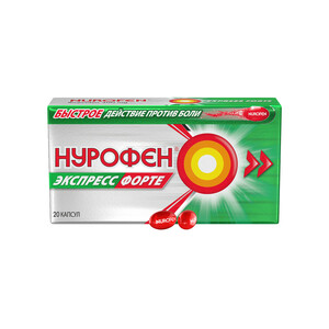 Нурофен Экспресс Форте Капсулы 400 мг 20 шт нурофен форте таблетки 400 мг 12 шт