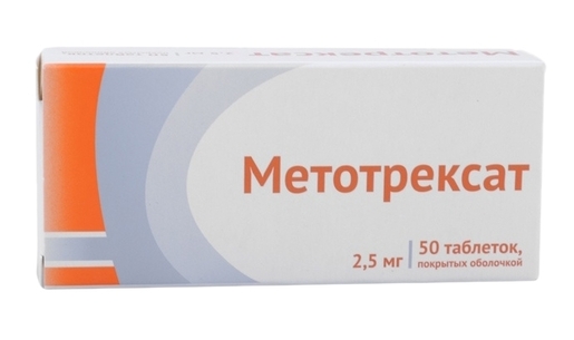 Метотрексат Озон Таблетки 2,5 мг 50 шт