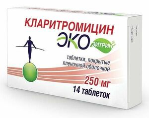 Кларитромицин Экозитрин Таблетки покрытые пленочной оболочкой 500 мг 14 шт