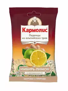Кармолис Леденцы Имбирь-Лимон с витамином С 75г