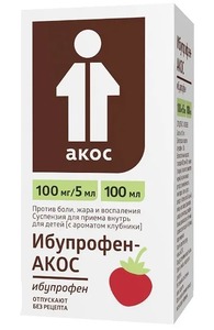 Ибупрофен-АКОС суспензия со вкусом клубники 100 мг/5 мл 100 мл