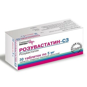 Розувастатин СЗ Таблетки покрытые пленочной оболочкой 5 мг 30 шт
