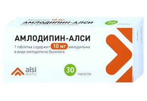 Амлодипин Алси Таблетки 10 мг 30 шт амлодипин таблетки 10 мг 30 шт