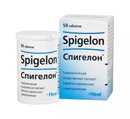Спигелон Таблетки гомеопатические 50 шт