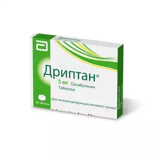 Дриптан Таблетки 5 мг 30 шт