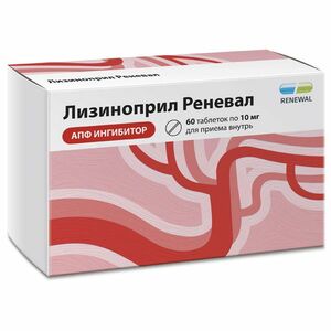 Лизиноприл Реневал Таблетки 10 мг 60 шт