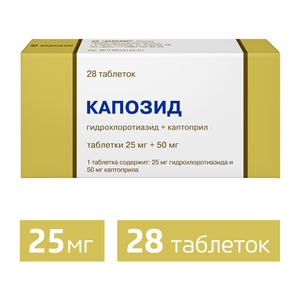 Капозид Таблетки 25 мг + 50 мг 28 шт атаканд таблетки 32 мг 28 шт