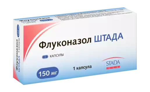 Флуконазол Штада Капсулы 150 мг 1 шт