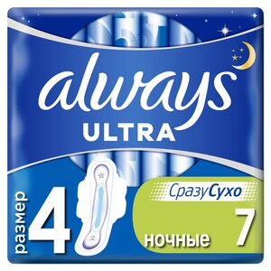 Always Ultra Night Прокладки гигиенические 7 шт прокладки yokumi soft ultra night 7 шт