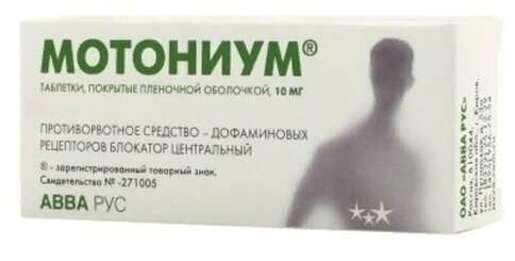 Мотониум Таблетки 10 мг 10 шт