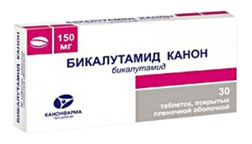 Бикалутамид Канон таблетки 150 мг 30 шт
