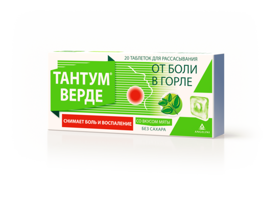 Тантум Верде Таблетки для рассасывания со вкусом мяты 3 мг 20 шт