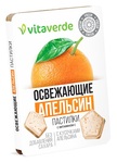 Vita Active конфеты освежающие апельсин 8 шт
