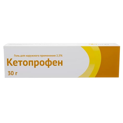 Кетопрофен Гель для наружного применения 2,5 % 30 г