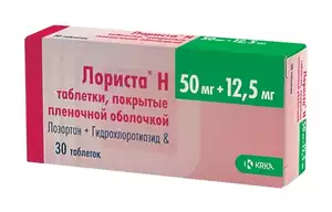 Лориста Н Таблетки покрытые пленочной оболочкой 50 мг + 12,5 мг 30 шт