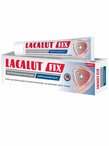 Lacalut Fix Крем для фиксации зубных протезов нейтральный вкус 70 г крем для фиксации зубных протезов splat крем для фиксации зубных протезов нейтральный вкус confident fix