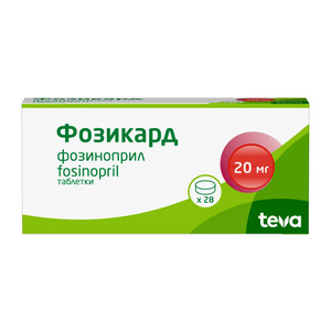 цена Фозикард Таблетки 20 мг 28 шт