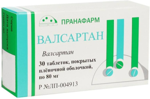 Валсартан Таблетки покрытые пленочной оболочкой 80 мг 30 шт