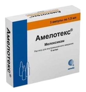 Амелотекс Раствор для внутримышечного введения 10 мг/мл ампулы 1,5 мл 3 шт диклофенак велфарм раствор для внутримышечного введения 25 мг мл ампулы 3 мл 10 шт