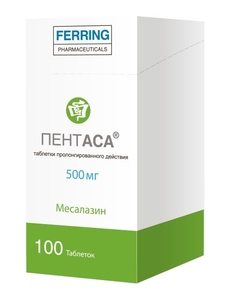 Пентаса Таблетки пролонгированного действия 500 мг 100 шт