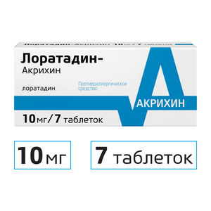 Лоратадин-Акрихин таблетки 10 мг 7 шт