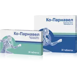 Ко-Парнавел таблетки 1,25/4 мг 30 шт x 2