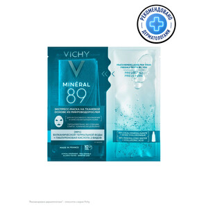 Vichy Mineral 89 Экспресс-маска 29 г