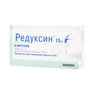 Редуксин Капсулы 15 мг 30 шт