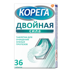 Корега Таблетки для очищения зубных протезов двойная сила 36 шт polident антибактериальное средство для очищения зубных протезов 84 таблетки