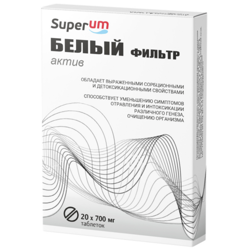 Superum Белый фильтр актив Таблетки 20 шт