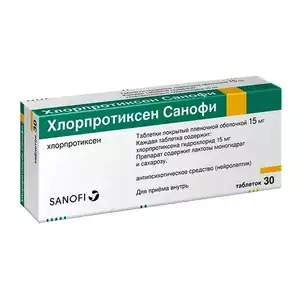 Sanofi предоставит 100 млн доз гидроксихлорохина бесплатно