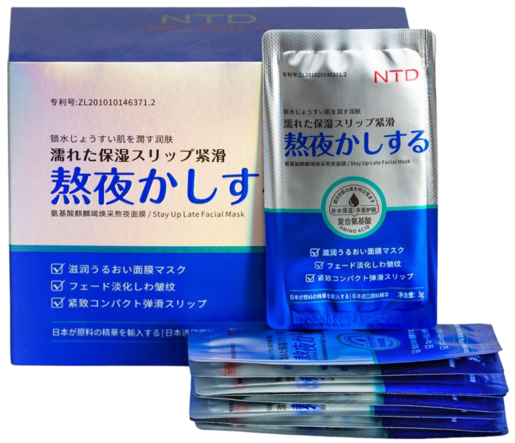 NTD Маска-эссенция для лица с аминокислотами снимающая усталость 3 г 50 шт