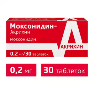 Моксонидин-Акрихин Таблетки покрытые пленочной оболочкой 0,2 мг 30 шт