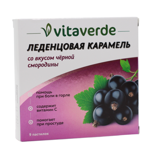 Vitaverde Леденцовая карамель со вкусом Черная смородины 9 шт