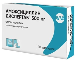 Амоксициллин Диспертаб Таблетки диспергируемые 500 мг 20 шт флемоксин солютаб таблетки диспергируемые 500 мг 20 шт