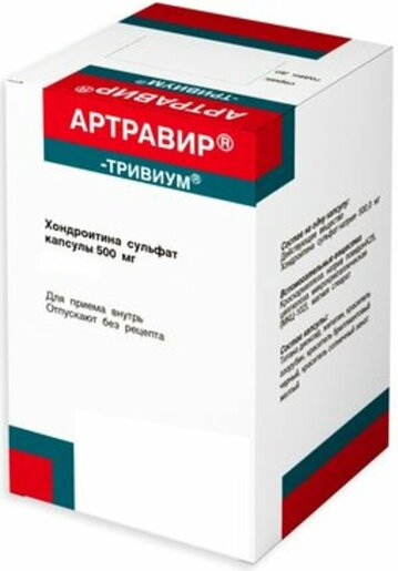 Артравир-Тривиум Капсулы 500 мг 60 шт